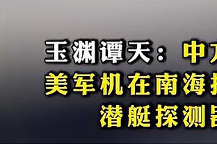 WS评英超参加非洲杯&亚洲杯最佳阵：萨拉赫、孙兴慜、奥纳纳在列